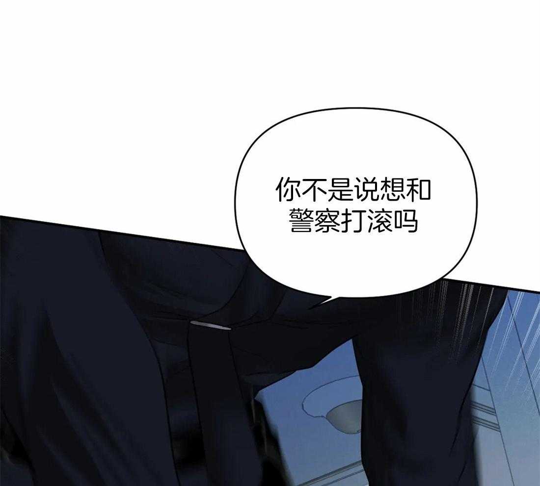 第60话_逮捕游戏34
