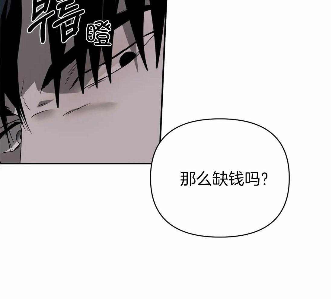 第60话_逮捕游戏40