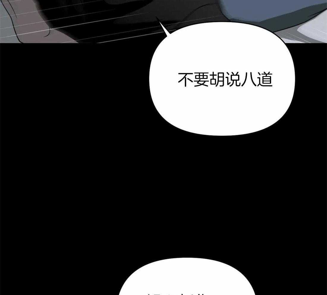 第60话_逮捕游戏42