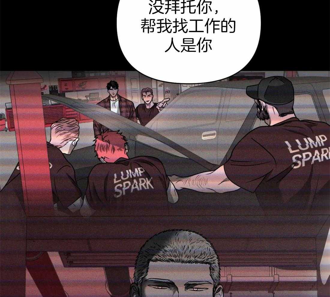 第60话_逮捕游戏43
