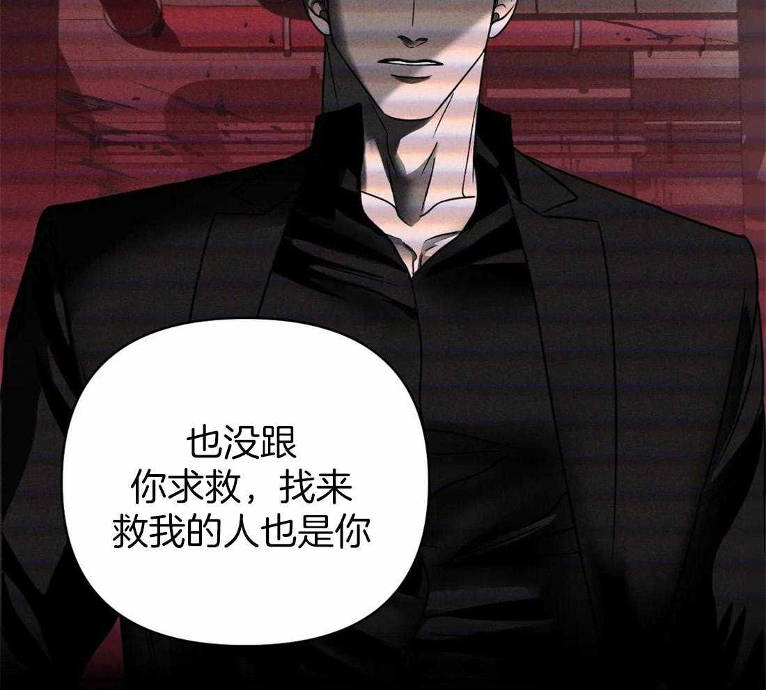 第60话_逮捕游戏44