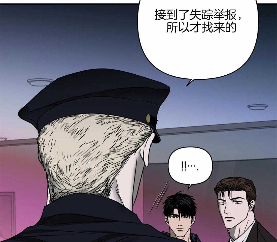 第59话_捞人来了11
