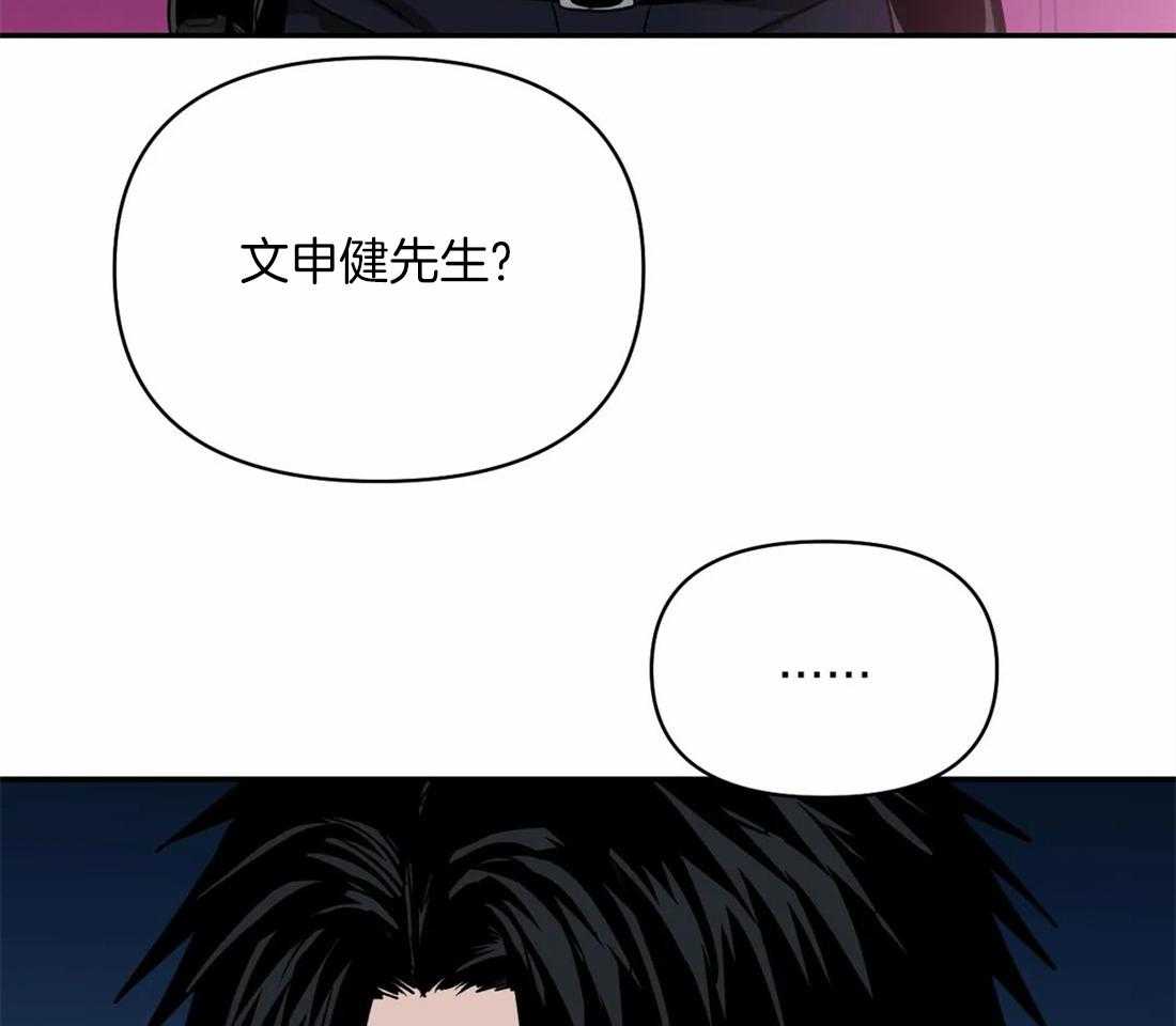 第59话_捞人来了15