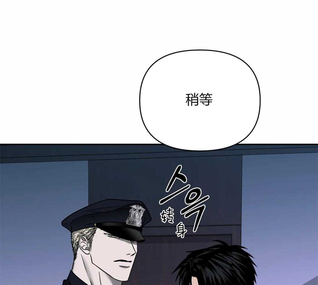 第59话_捞人来了24