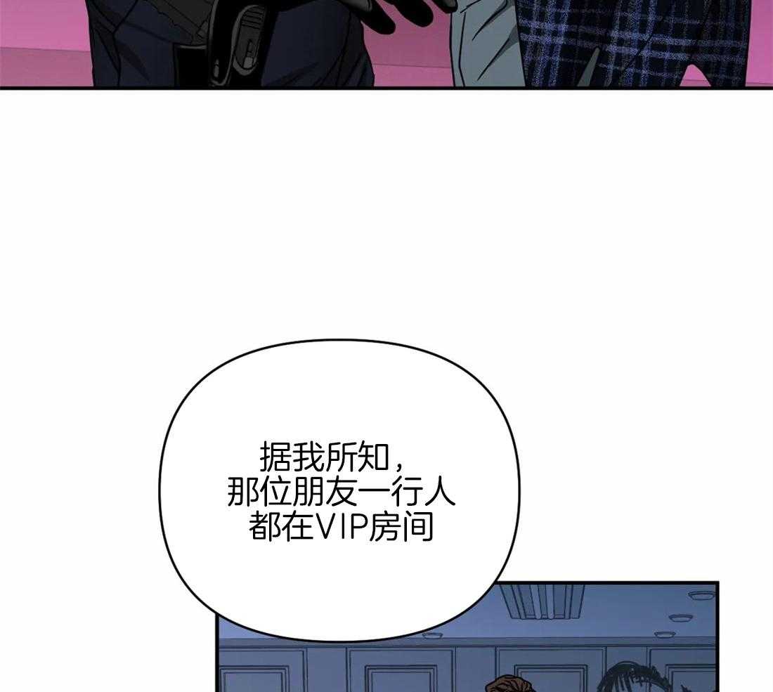 第59话_捞人来了26