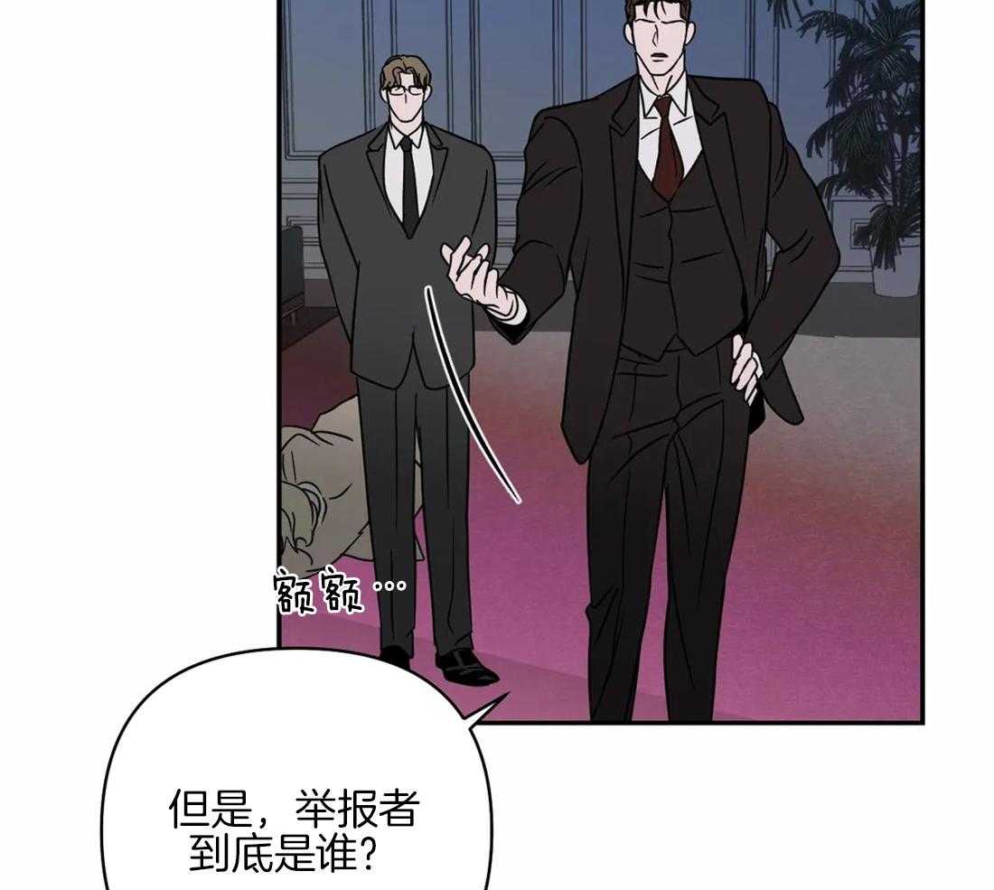 第59话_捞人来了27