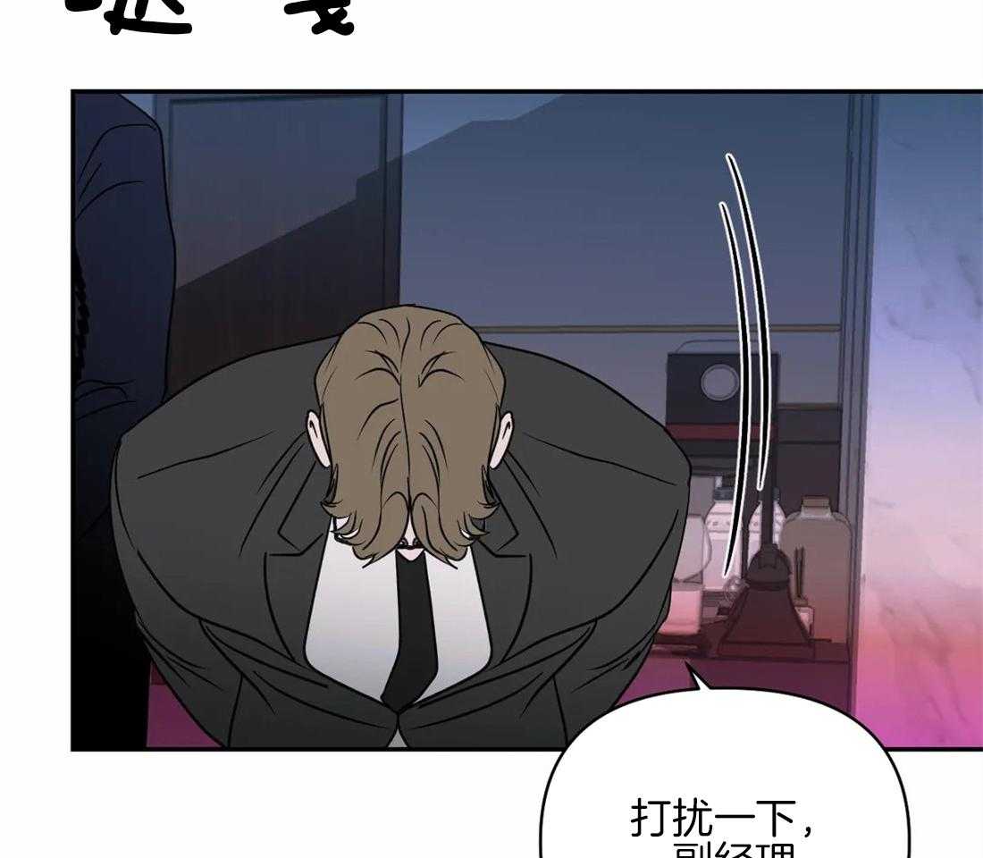 第59话_捞人来了3