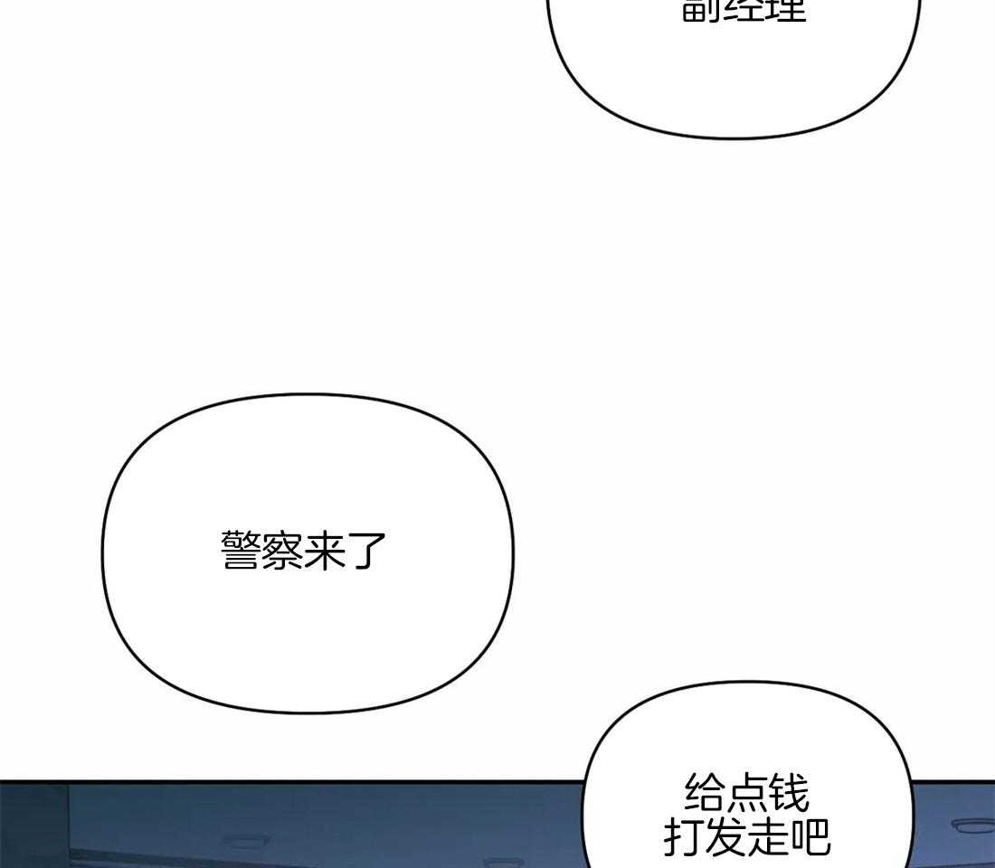第59话_捞人来了4