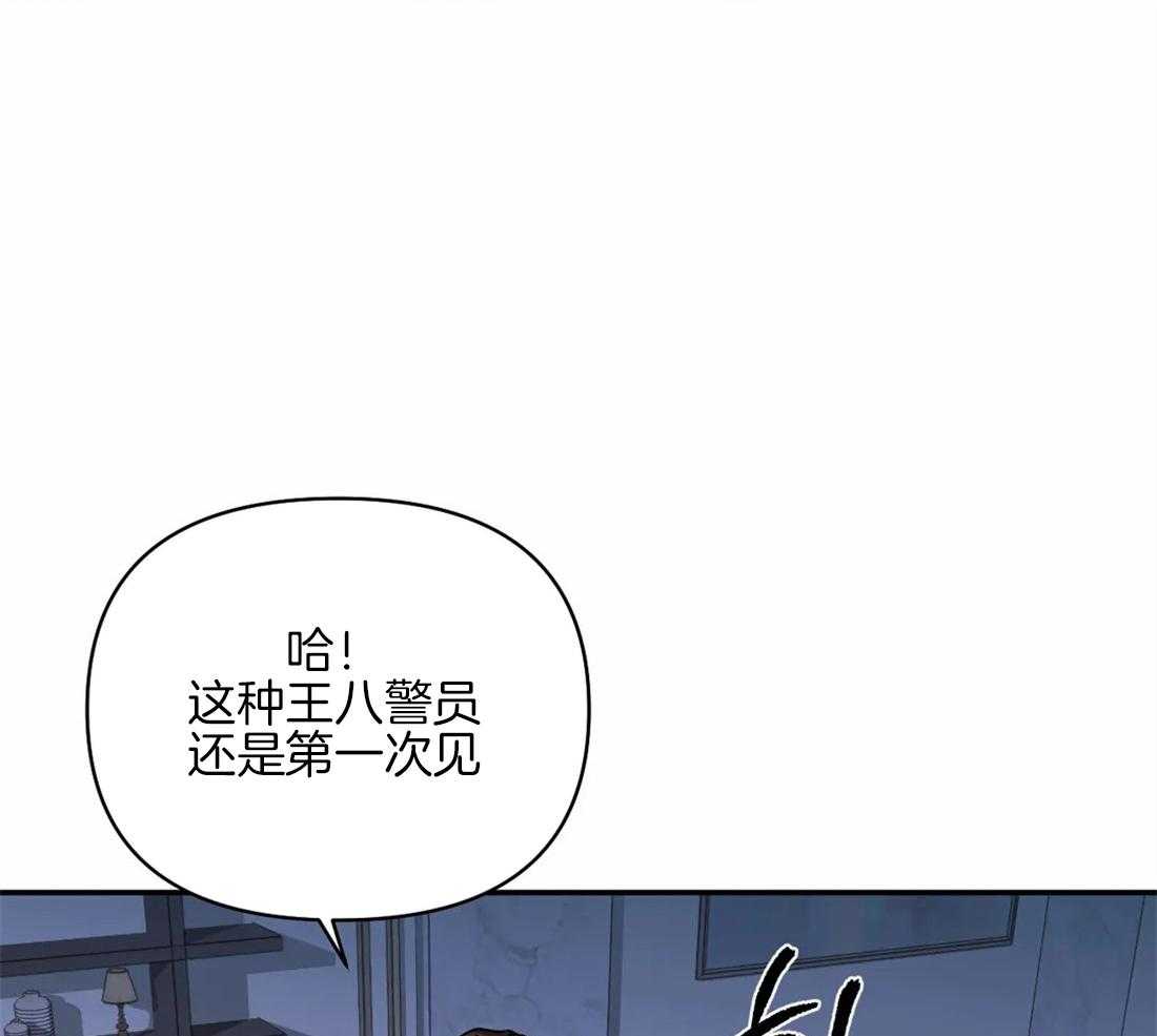 第59话_捞人来了43