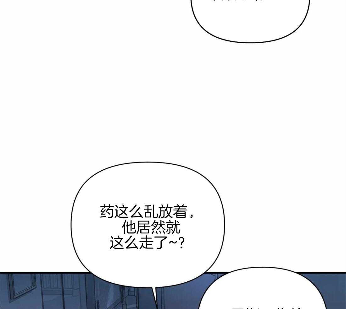 第59话_捞人来了45