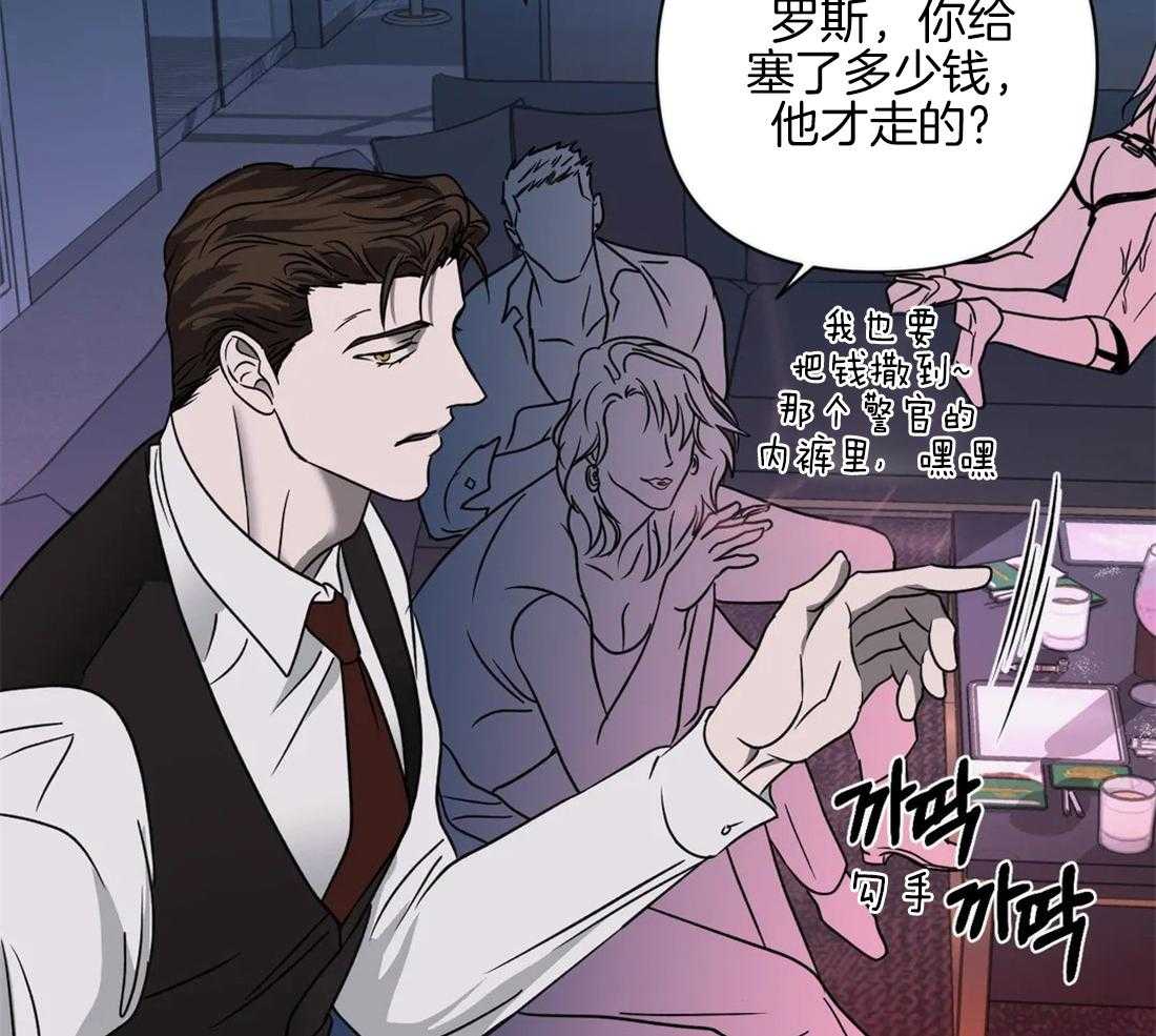 第59话_捞人来了46
