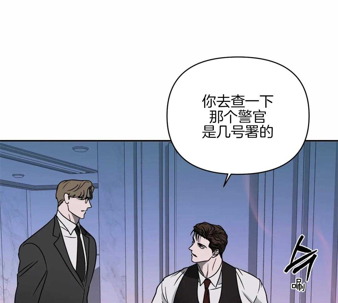 第59话_捞人来了48