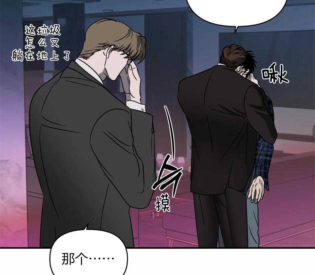 第59话_捞人来了5