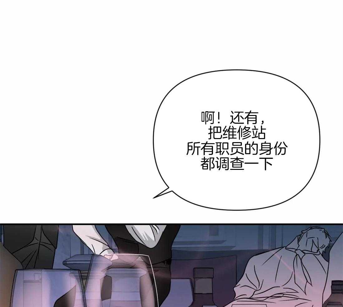 第59话_捞人来了50