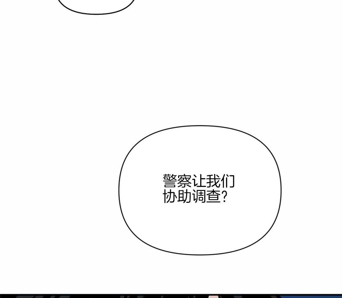 第59话_捞人来了6