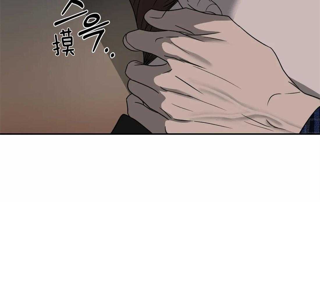 第58话_有问题的是你1