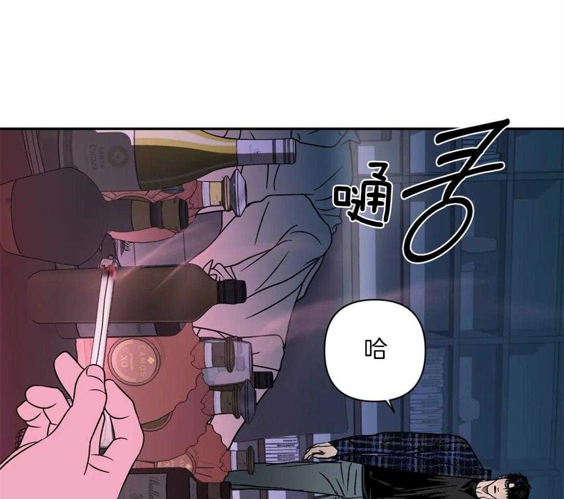 第58话_有问题的是你11