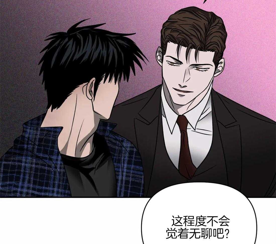 第58话_有问题的是你14