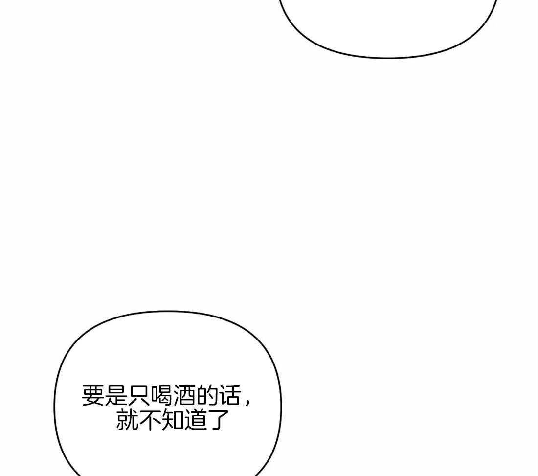 第58话_有问题的是你15