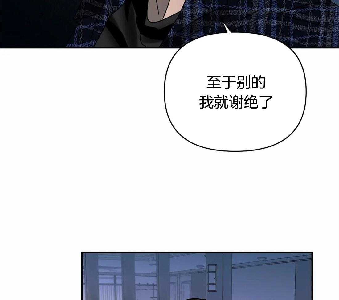 第58话_有问题的是你17