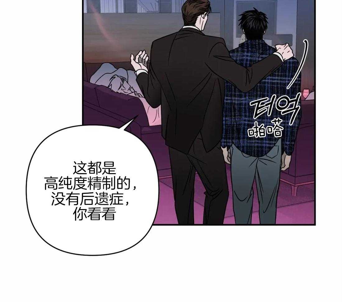 第58话_有问题的是你18