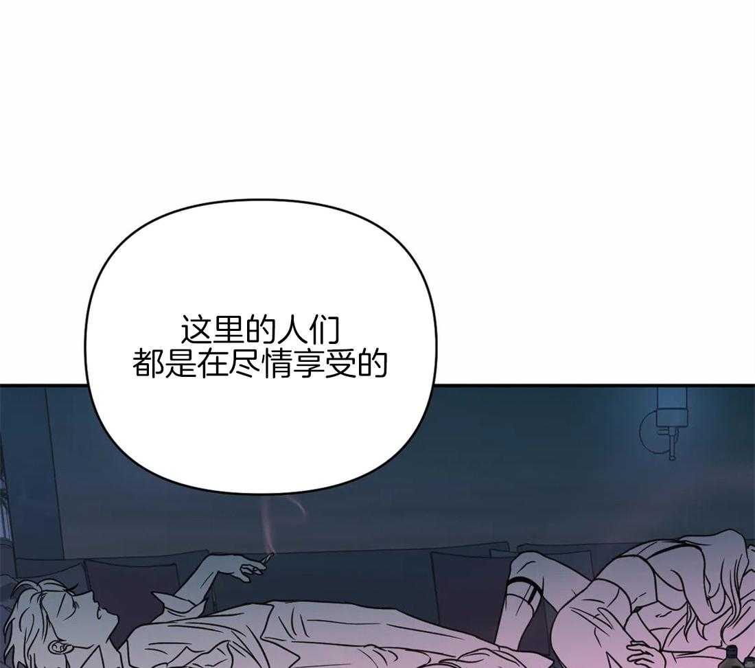 第58话_有问题的是你19