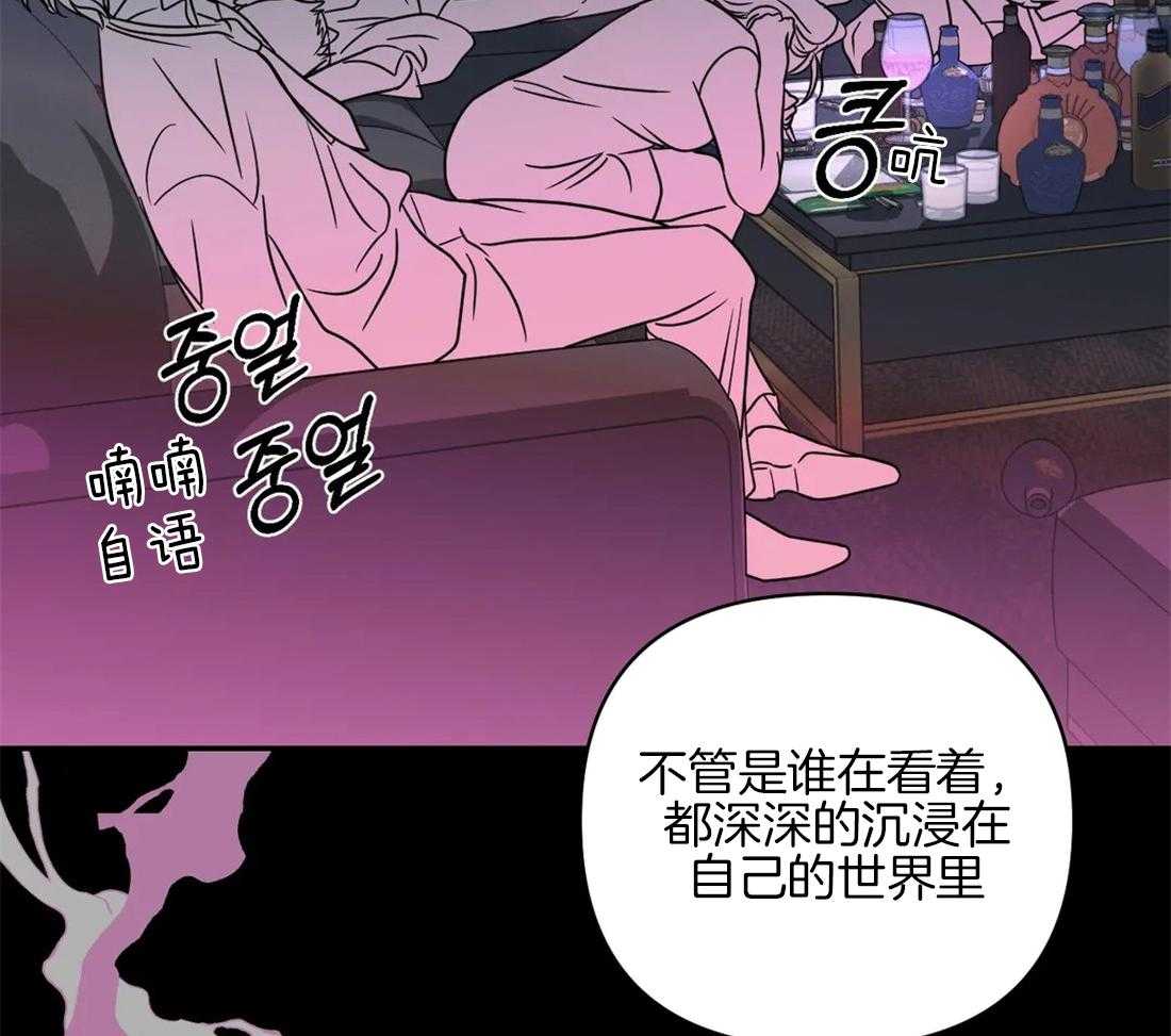 第58话_有问题的是你20