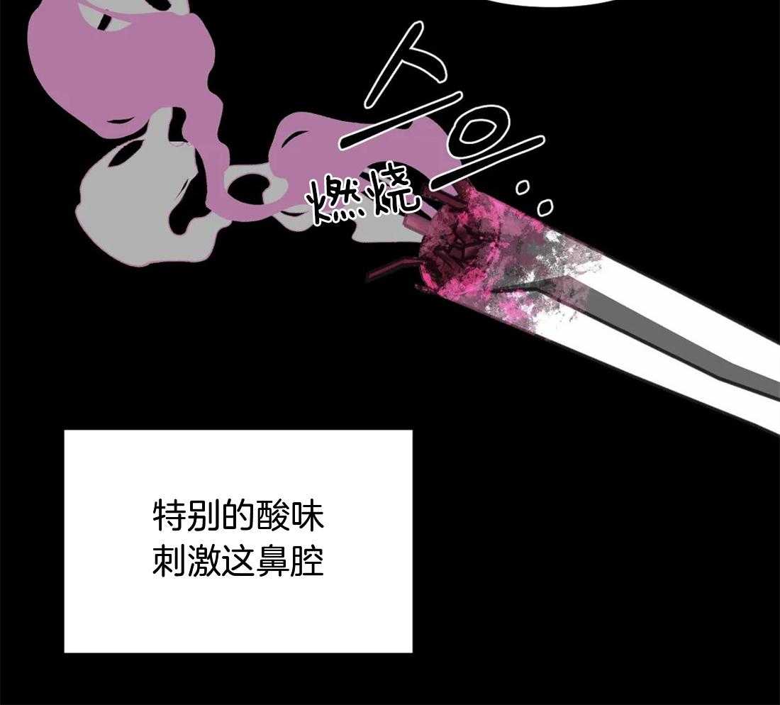 第58话_有问题的是你21