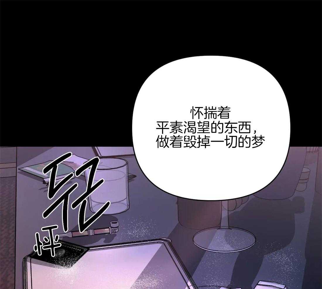 第58话_有问题的是你22