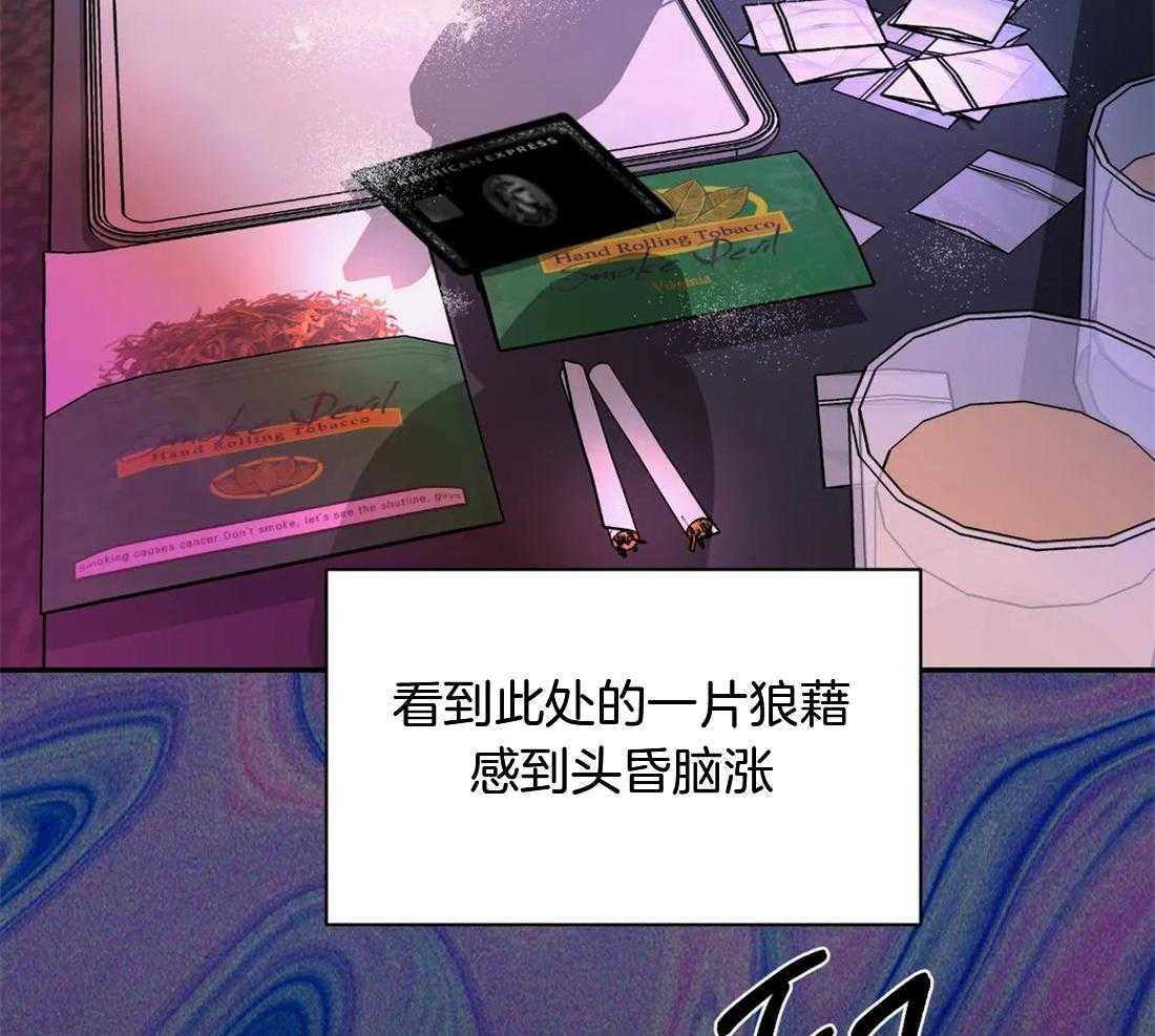 第58话_有问题的是你23