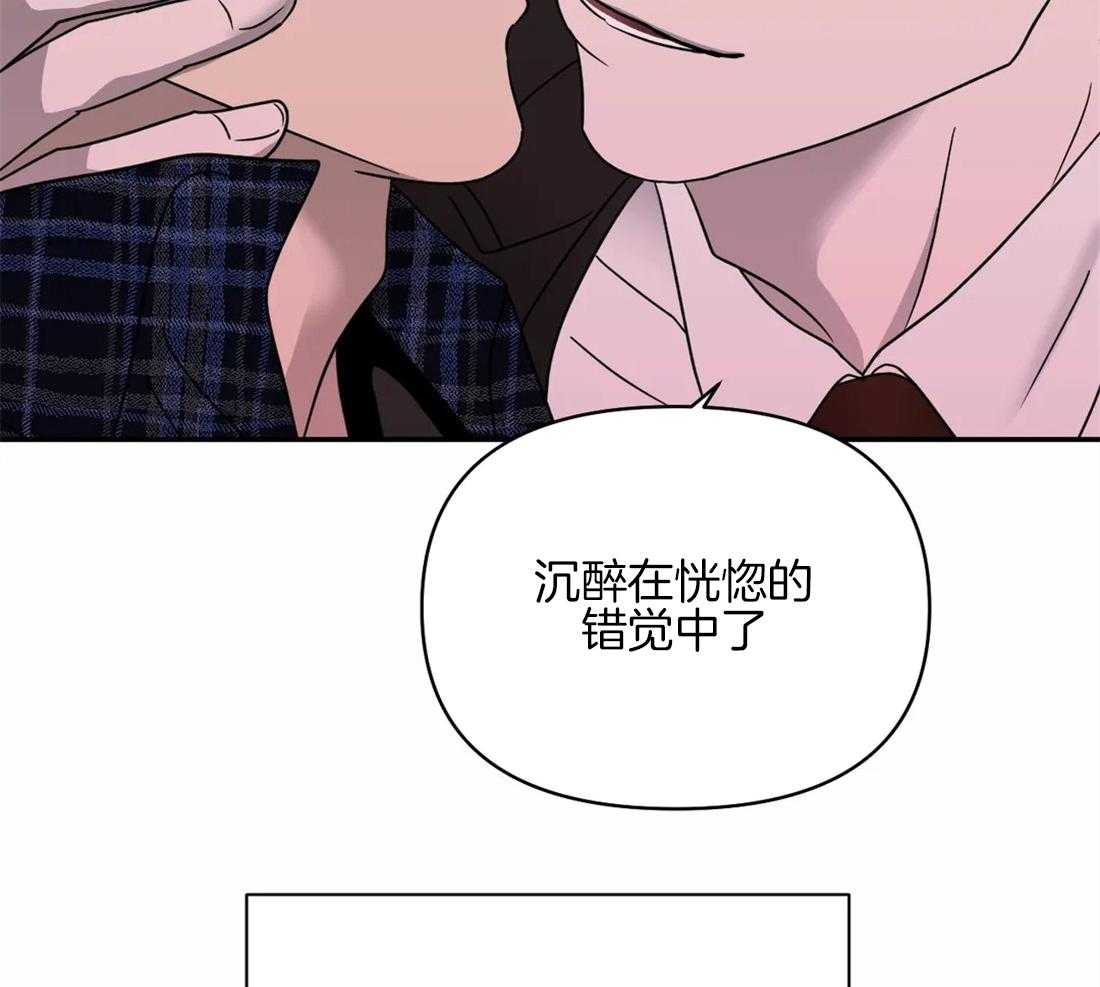 第58话_有问题的是你25