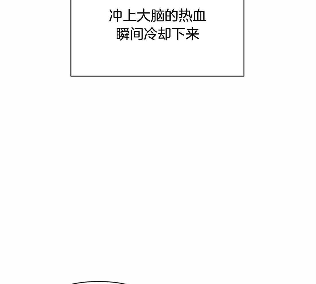 第58话_有问题的是你26