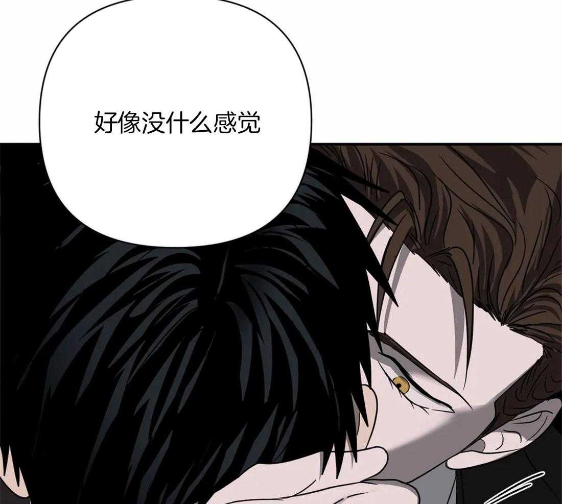 第58话_有问题的是你27