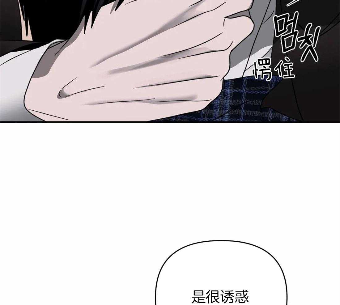 第58话_有问题的是你28