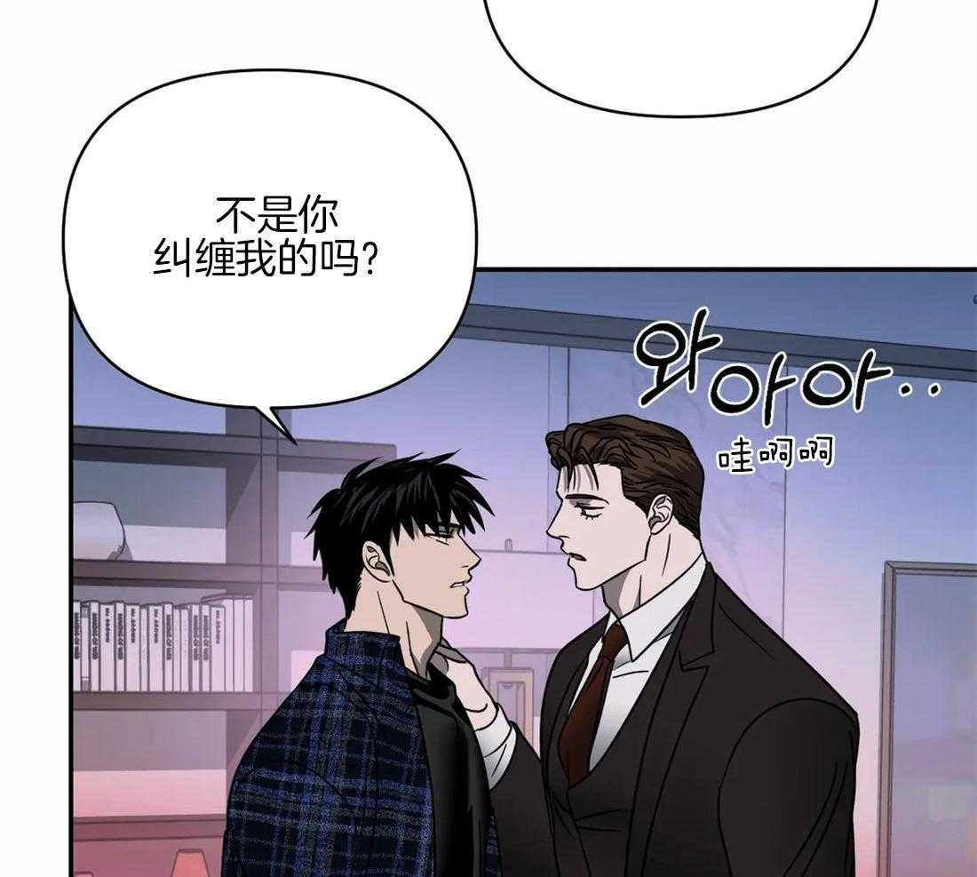 第58话_有问题的是你31