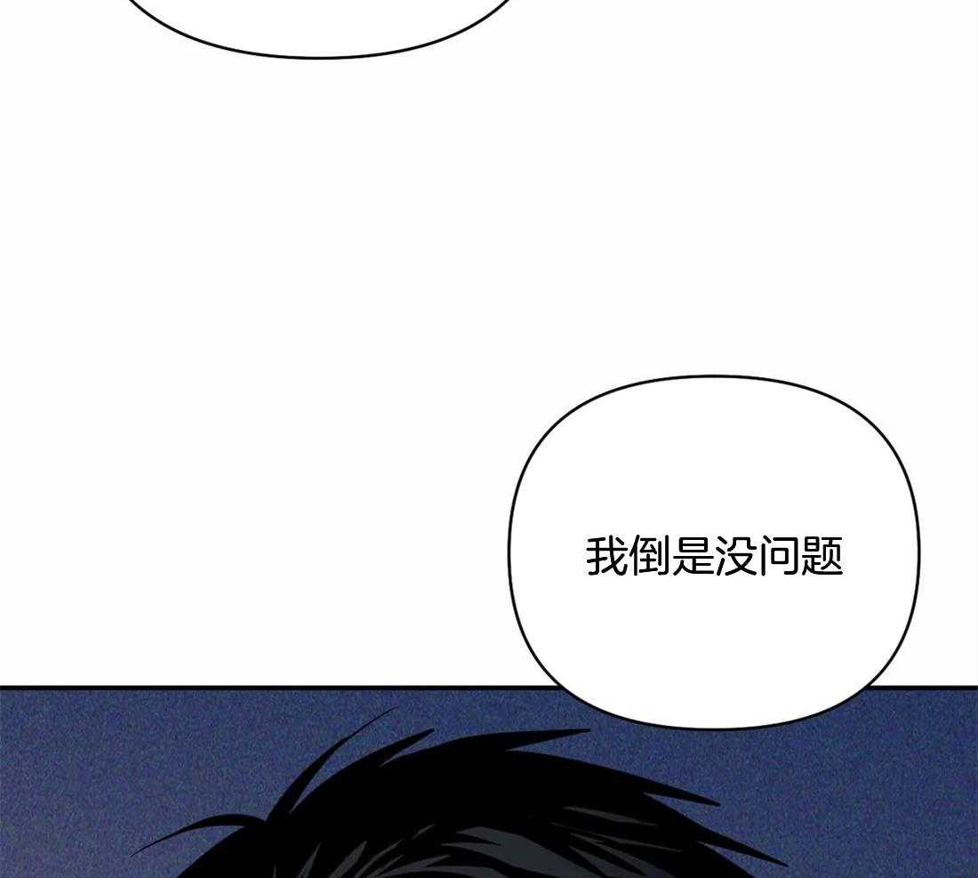 第58话_有问题的是你34