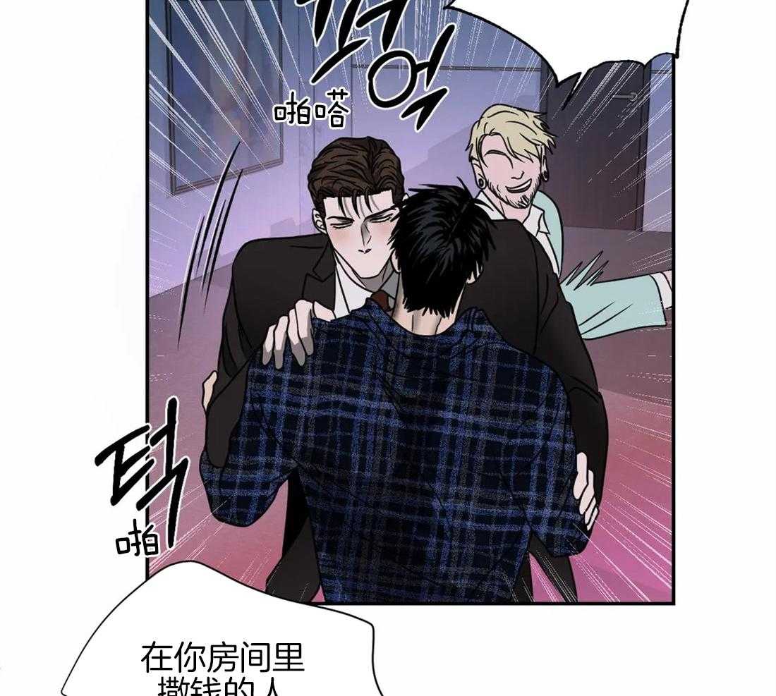 第58话_有问题的是你37