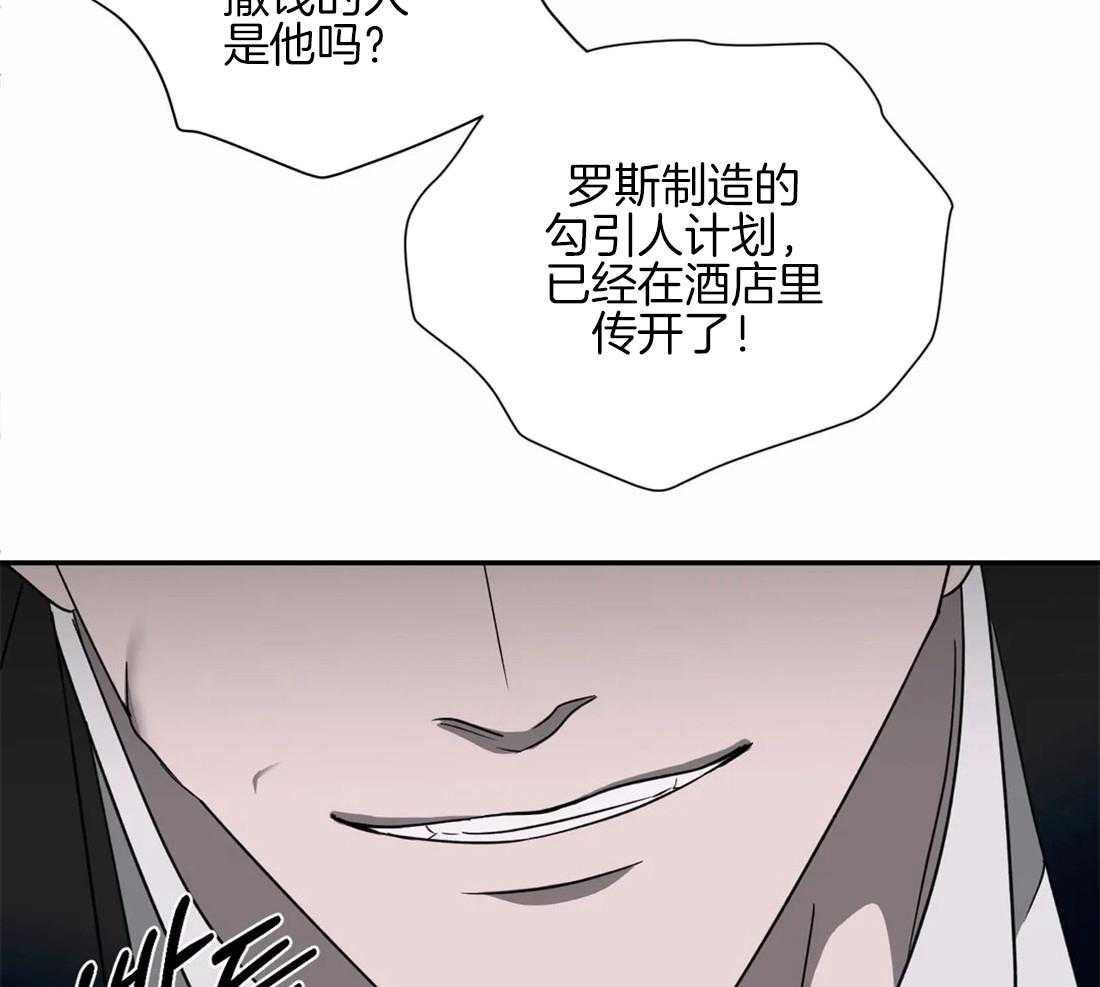 第58话_有问题的是你38