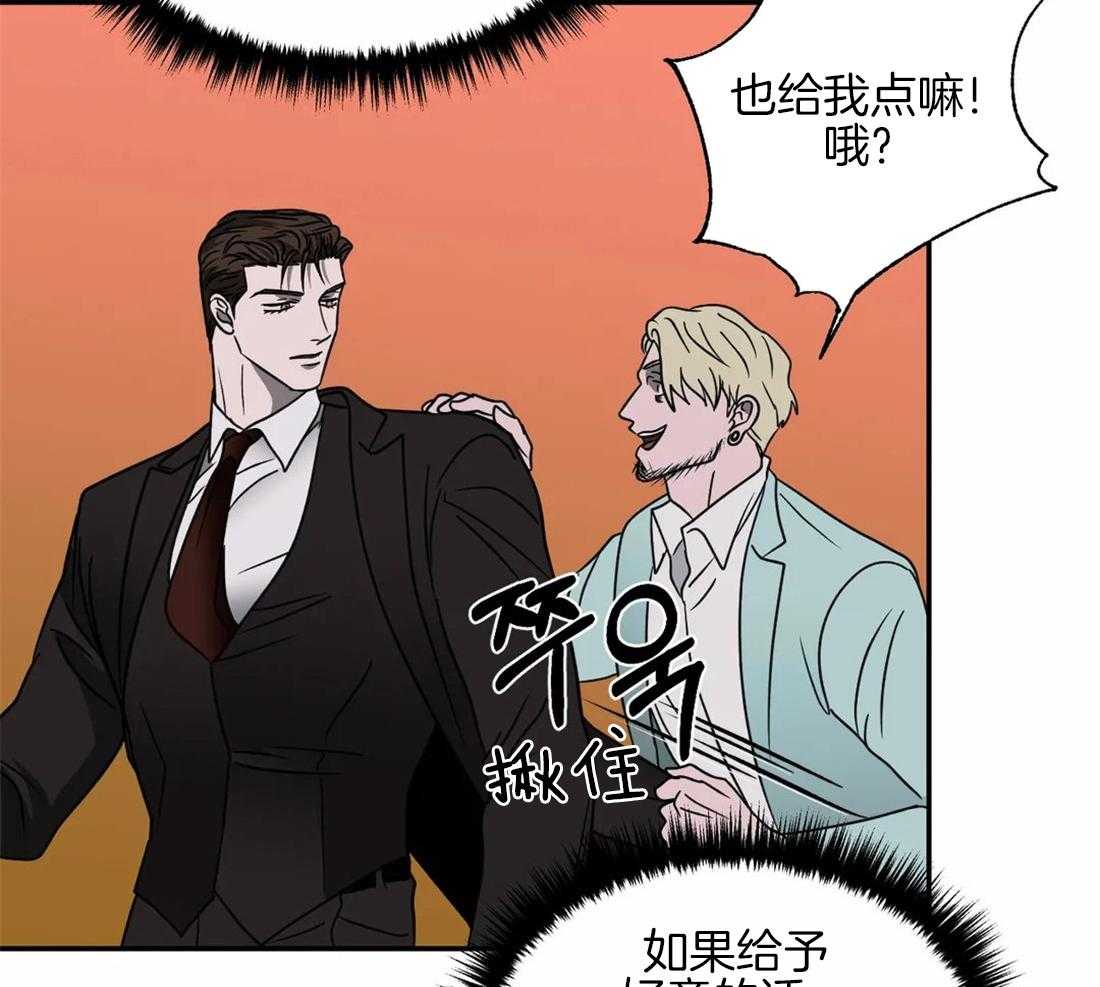 第58话_有问题的是你40