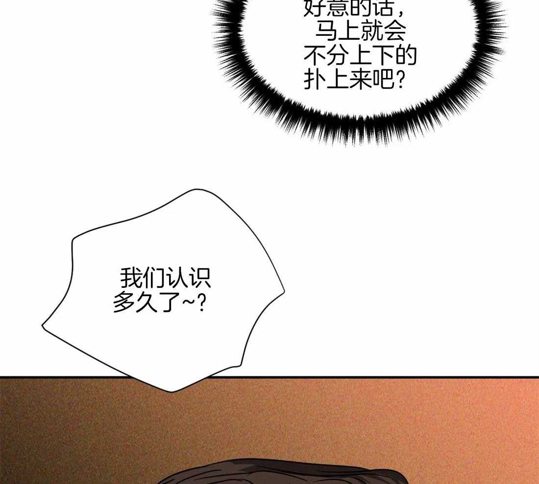 第58话_有问题的是你41