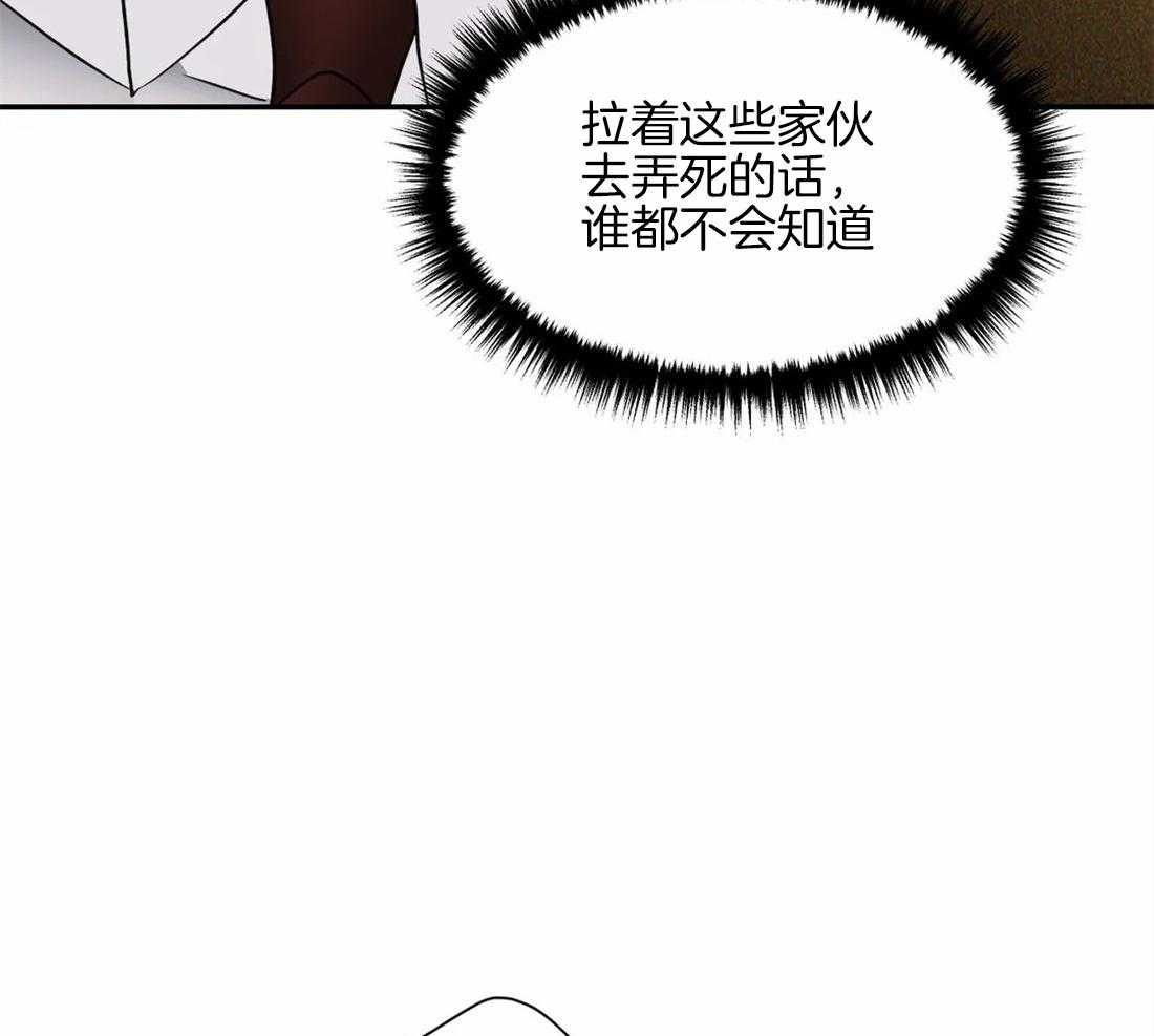 第58话_有问题的是你43