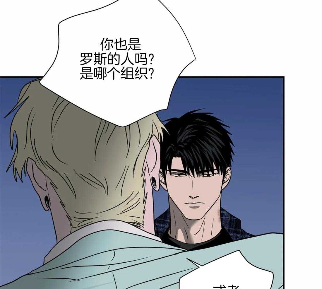 第58话_有问题的是你44