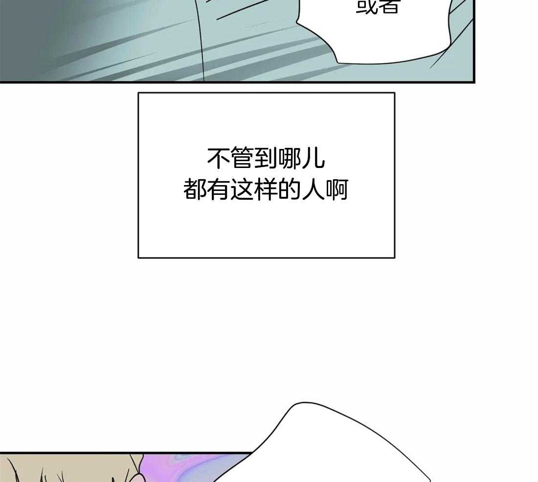 第58话_有问题的是你45