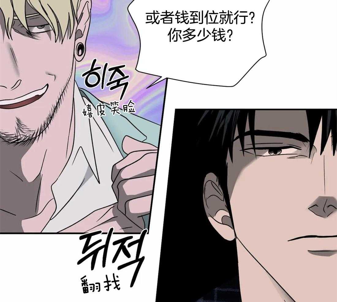 第58话_有问题的是你46