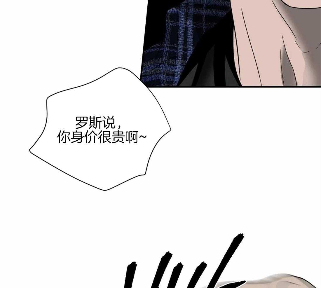 第58话_有问题的是你47