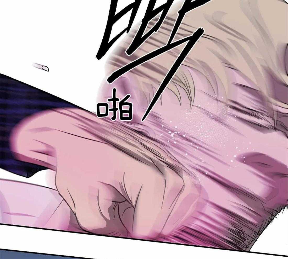 第58话_有问题的是你48