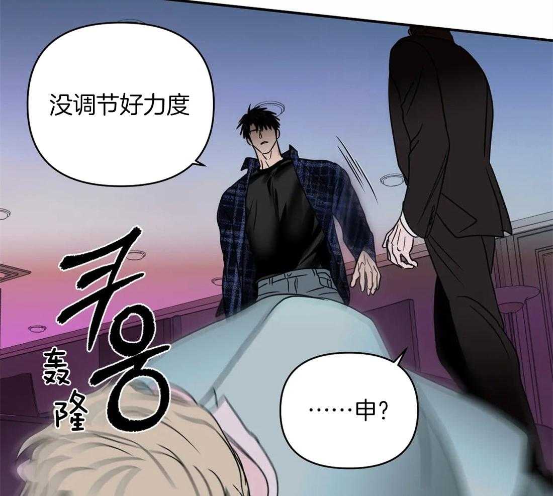 第58话_有问题的是你49