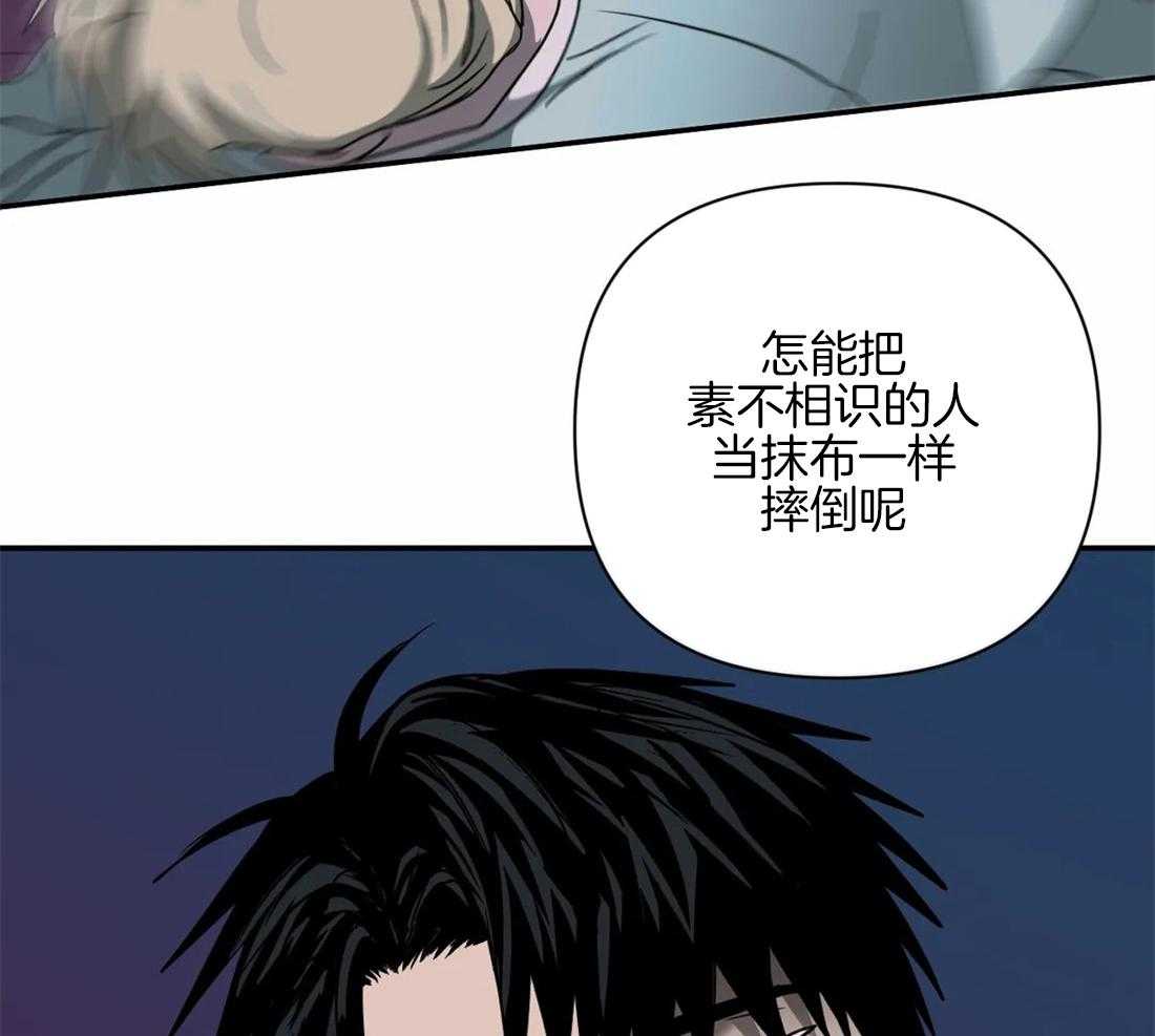 第58话_有问题的是你50