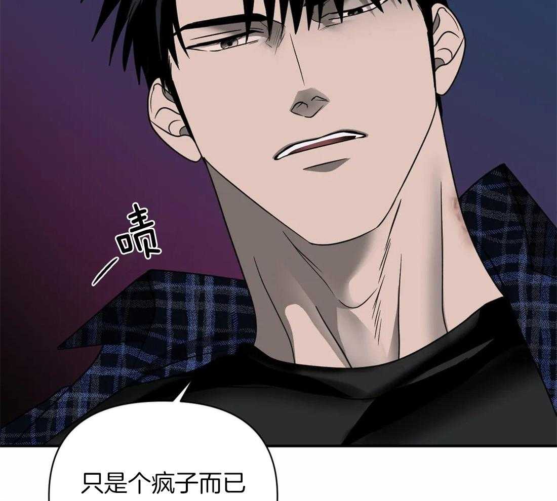 第58话_有问题的是你51