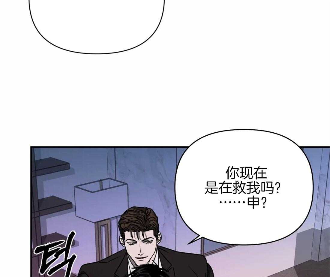 第58话_有问题的是你52